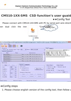 CM510-13G-SMS CSD function's user guide 封面